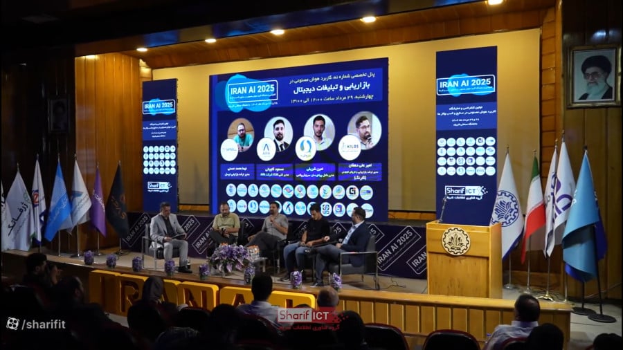 IRAN AI 2025