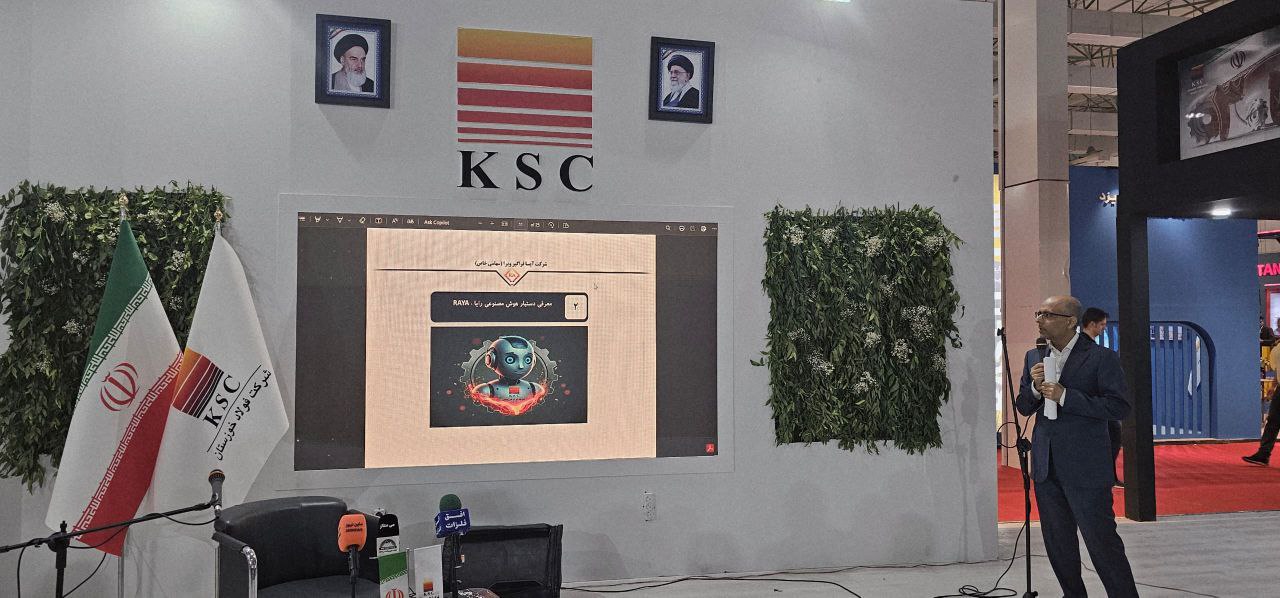 تحول دیجیتال در صنعت ایران با تولد رایا؛ آغاز عصر هوشمند