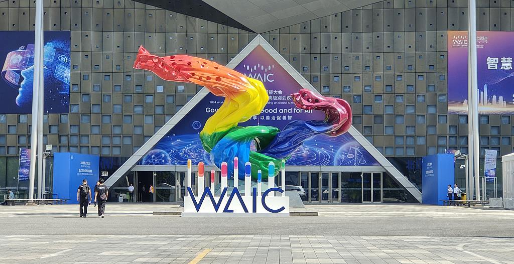 WAIC 2026
